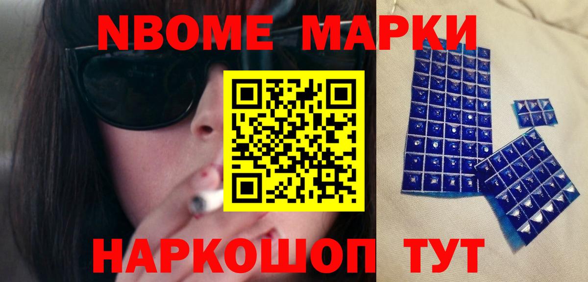 LSD-25 экстази ecstasy Гулькевичи