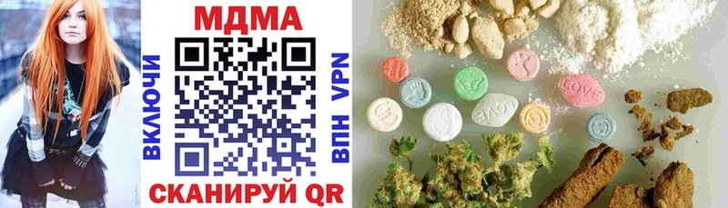 MDMA молли  закладка  Гулькевичи 