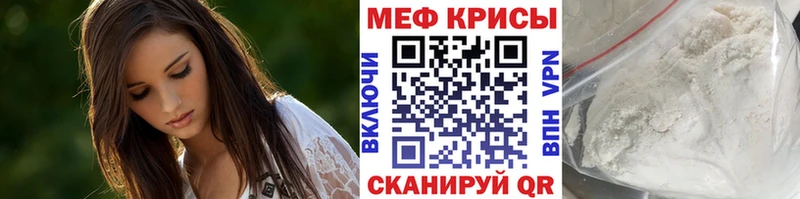 Меф мука Гулькевичи
