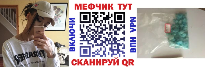 blacksprut рабочий сайт  Гулькевичи  Мефедрон 4 MMC  что такое наркотик 