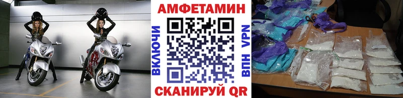 Метамфетамин винт  Гулькевичи 