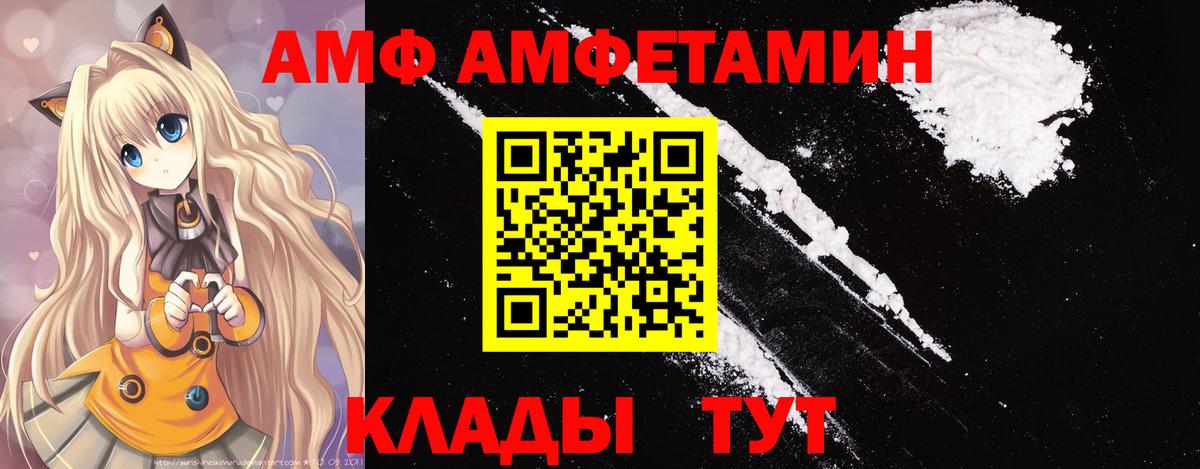 МЕТАМФЕТАМИН пудра Гулькевичи