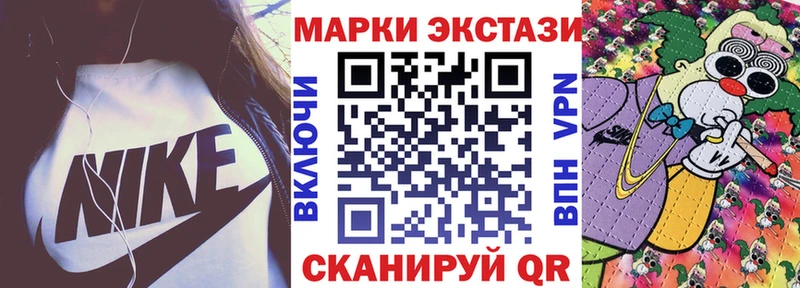 наркотики  Гулькевичи  Марки N-bome 1,8мг 