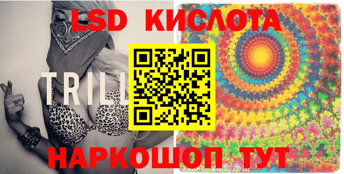 Марки 25I-NBOMe 1500мкг  Марки 25I-NBOMe  Марки 25I-NBOMe 1500мкг  Гулькевичи 