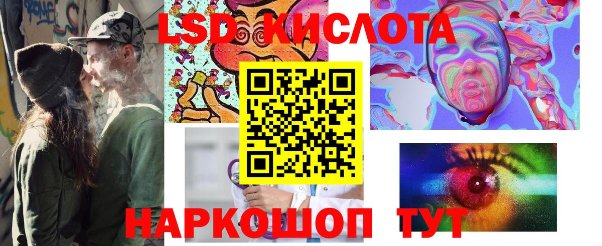 Наркотические марки  Марки 25I-NBOMe 1,5мг  Вход с VPN  Гулькевичи  Марки 25I-NBOMe 1,5мг 
