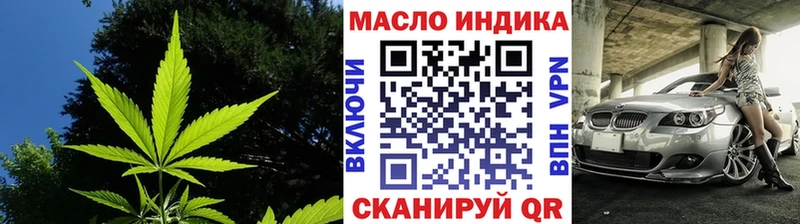 kraken сайт  Гулькевичи  Дистиллят ТГК жижа 