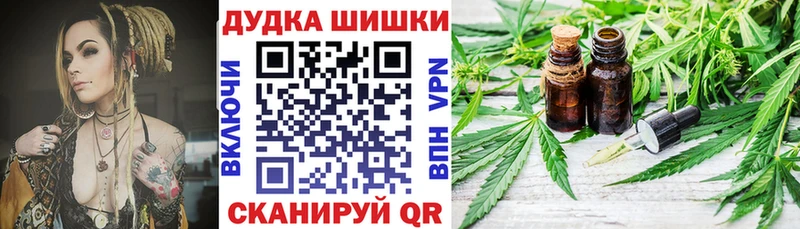 Шишки марихуана конопля  Гулькевичи 