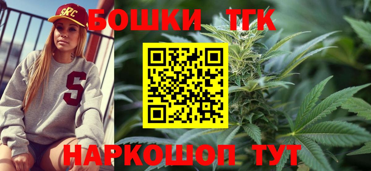 Бошки Шишки Ganja Гулькевичи