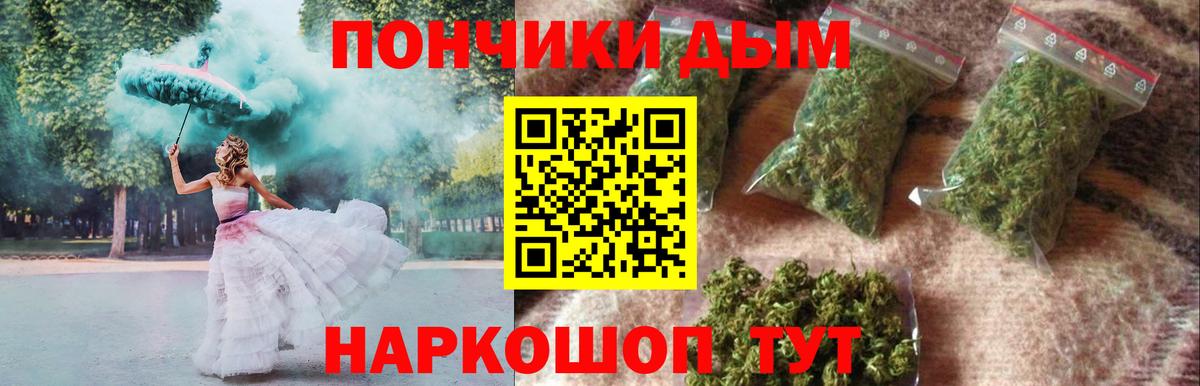 Гулькевичи  Марихуана сатива  МАРИХУАНА MAZAR  Марихуана конопля  Канабис Ganja  Вход с VPN 